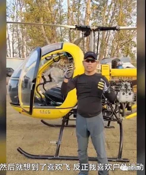 张继星曾是一名职业越野摩托车赛车手,公开报道显示,他曾在多个国内