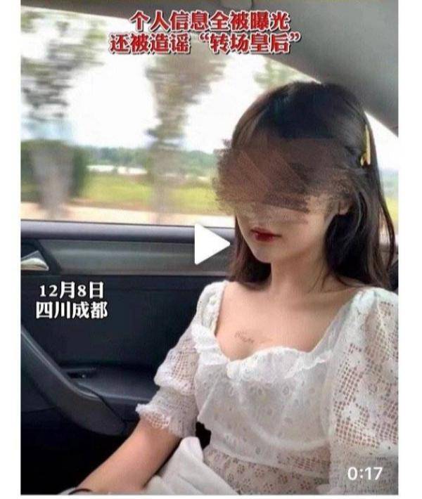 湖南一女子照片被误当作成都确诊女孩照片热传 当事人报警