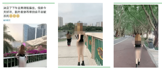 南宁一女子在南湖公园拍不雅照画面极为露骨警方介入调查