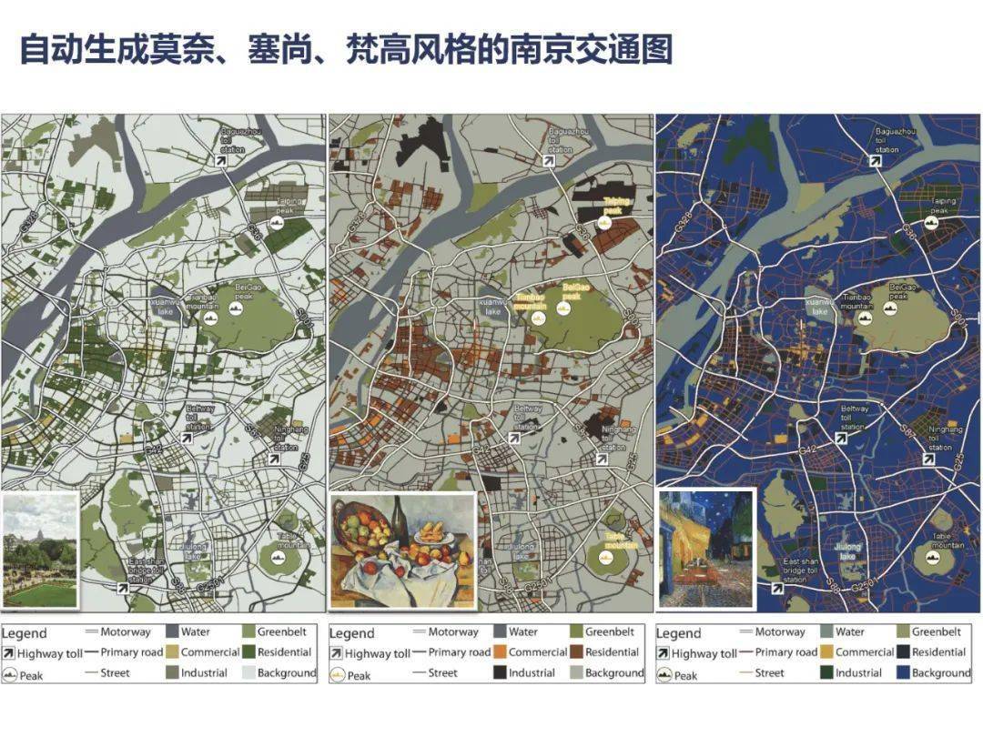 荣邀系列面向大众制图的地图风格转移方法吴明光教授
