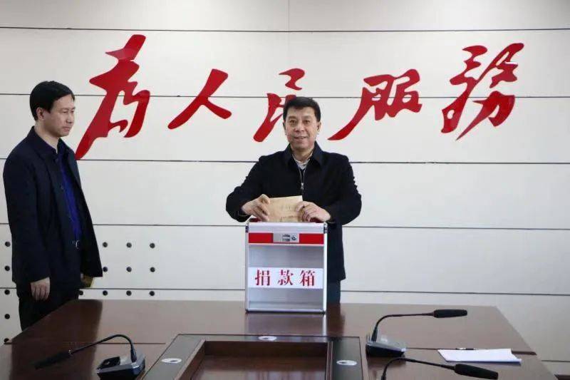 【安达发布 要闻】市政府办积极开展"慈善一日捐"活动