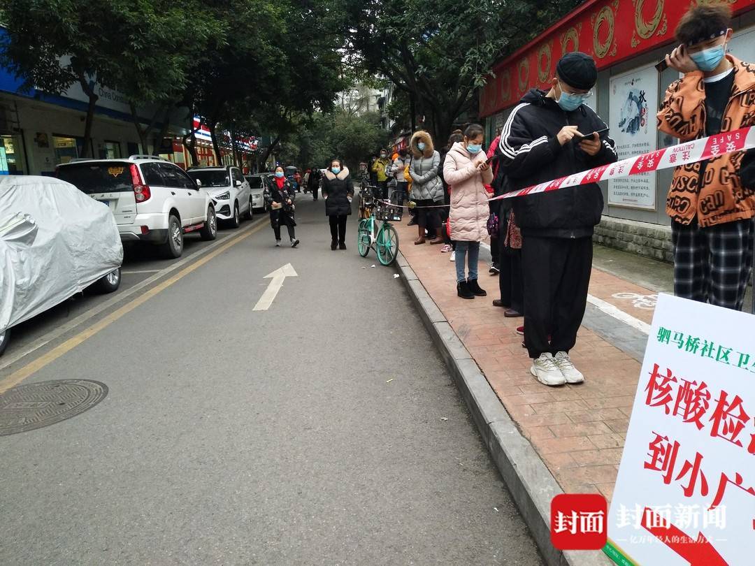 图集| 直击成都驷马桥核酸检测点:人群排成长龙 预计会通宵检测