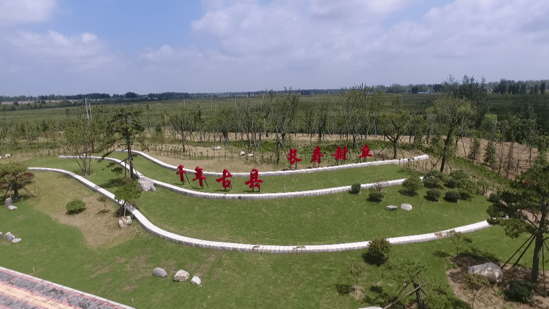 长寿之乡河南封丘:走好绿色路 打赢生态牌