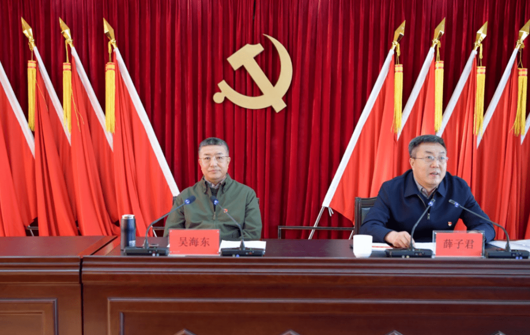 市委常委纪委书记监委主任吴海东与全市第二期科级年轻干部能力提升