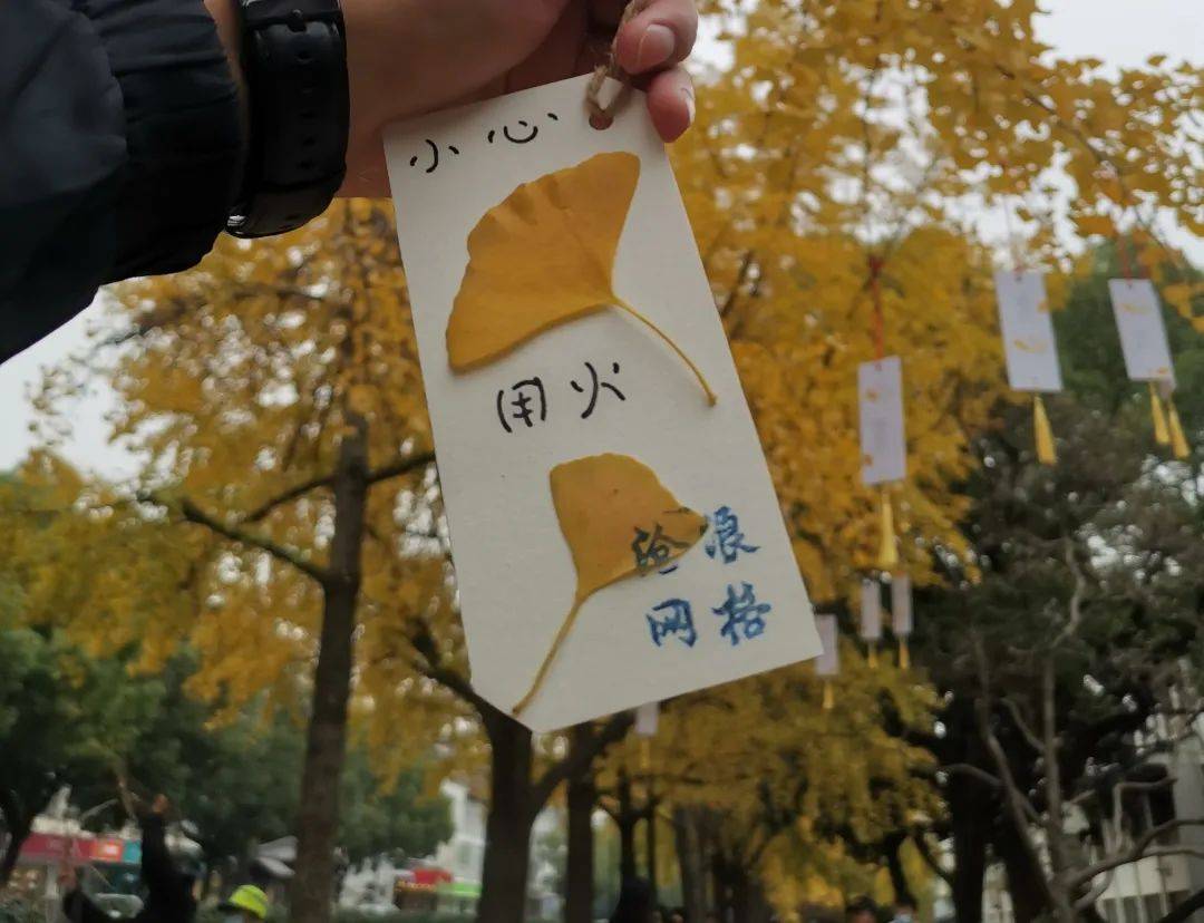 中心动态巧做书签筑平安沧浪街道网格消防安全月系列活动圆满收官