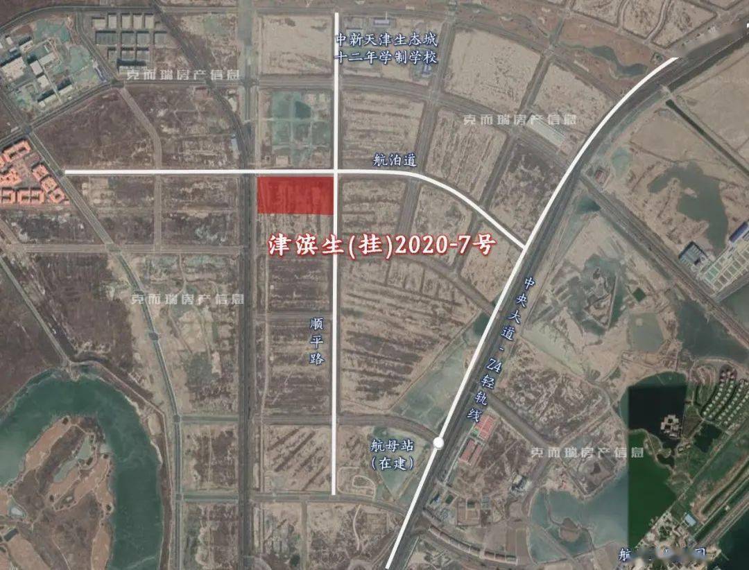 土拍丨万科底价进生态城,渤龙湖国资公司摘得渤龙湖两宗宅地_规划
