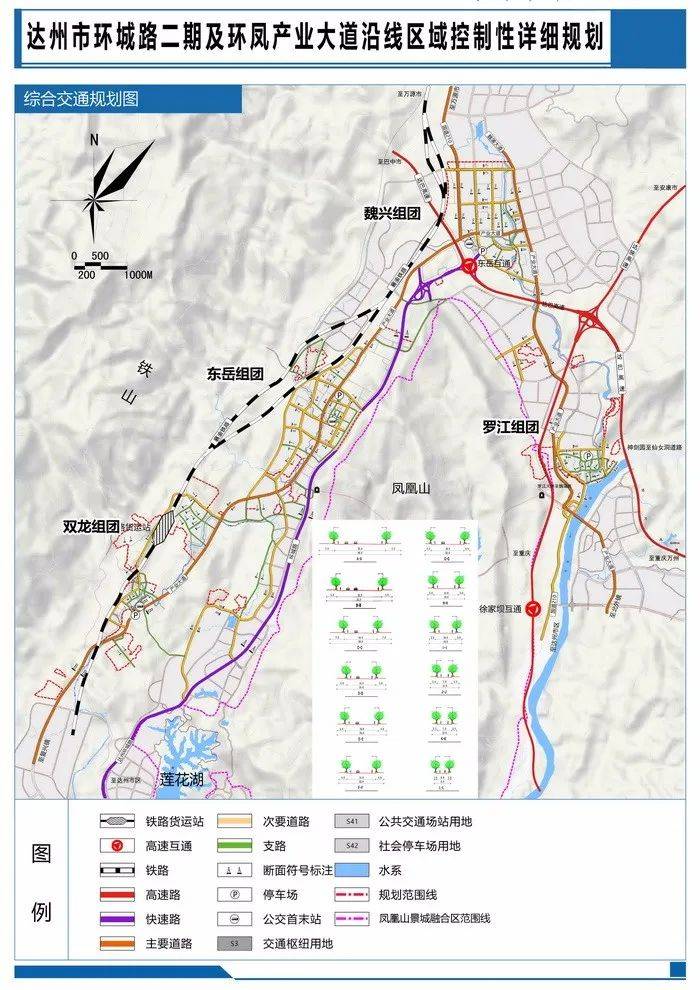 达州绕城路规划图图片