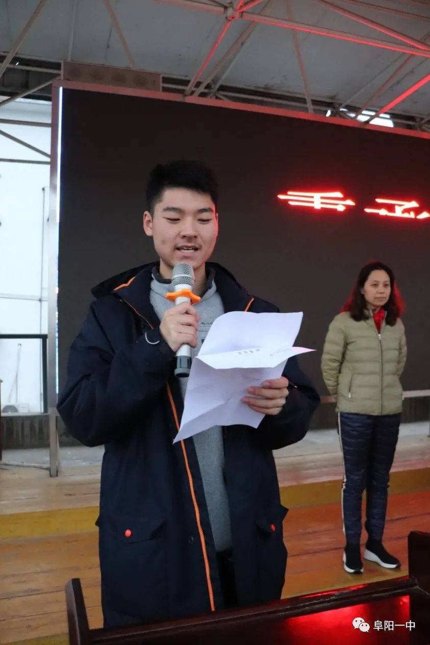 校园动态秉承红色基因弘扬红色精神阜阳一中主题教育活动