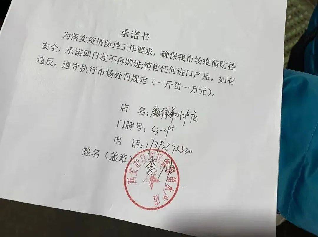 学校师生居家隔离!陕西多地紧急提醒!市场禁售这类产品!