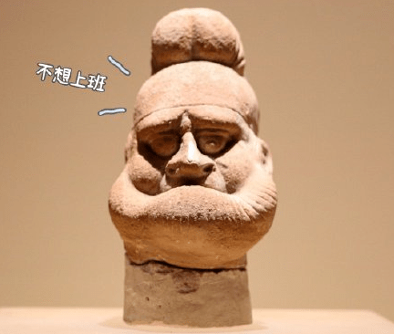 欣赏文物表情包让传统文化更加鲜活有趣