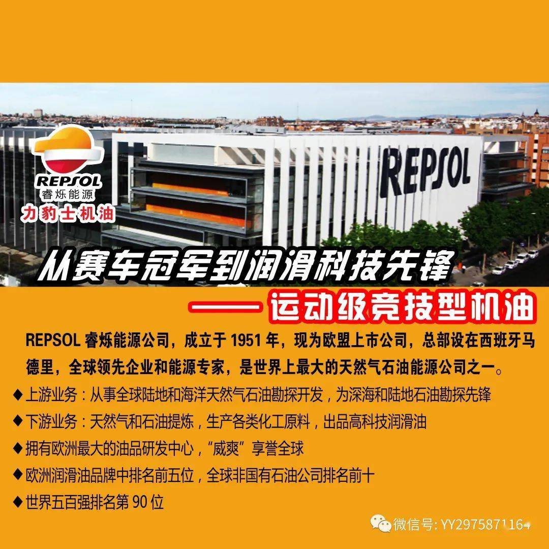 修理厂如何选择品牌机油