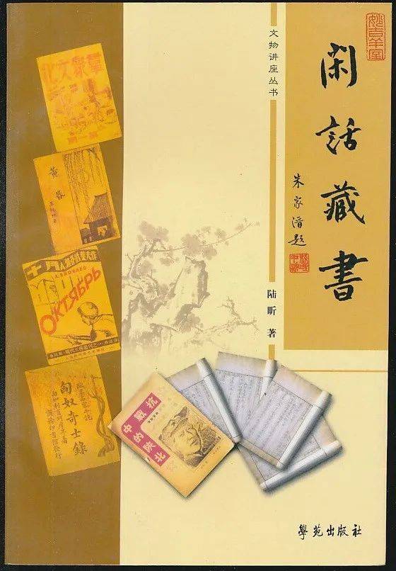 布衣加一口第1277-1280期(12月11日·周五晚结束)