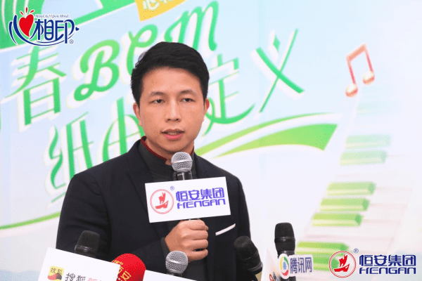 心相印纸尚青春音乐汇长沙圆满结束黄龄倾情助阵唱响青春