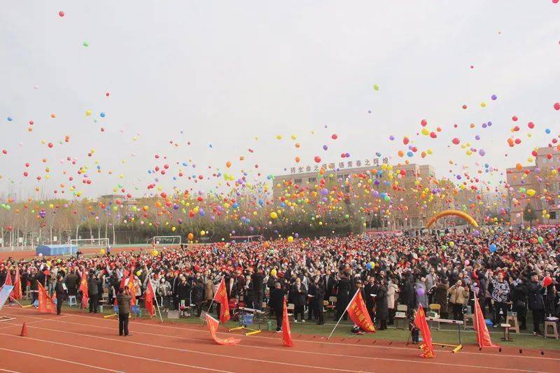 十八而志铸梦未来临沭一中隆重举行高18级十八岁成人礼暨期中表彰大会