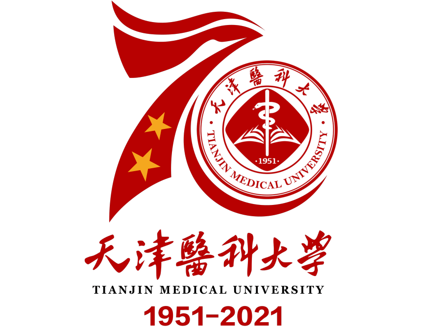 天津医科大学校徽原图图片