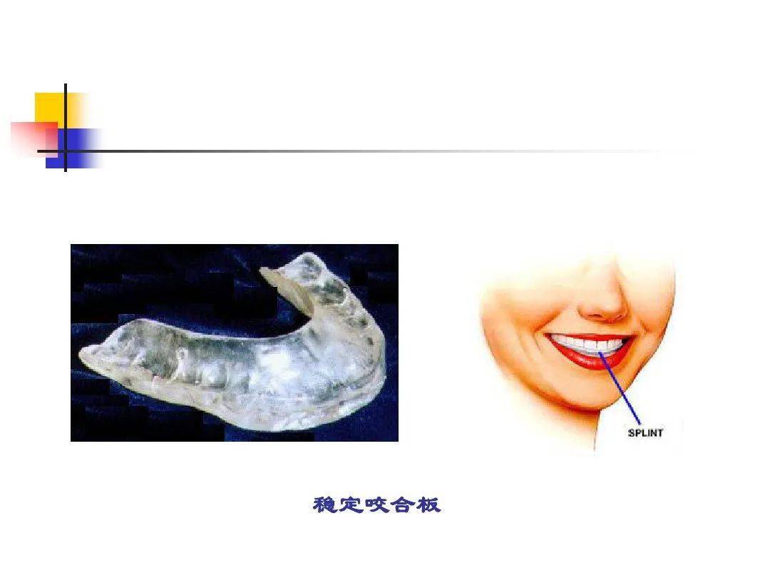 我都30岁了,晚上睡觉还磨牙是什么原因