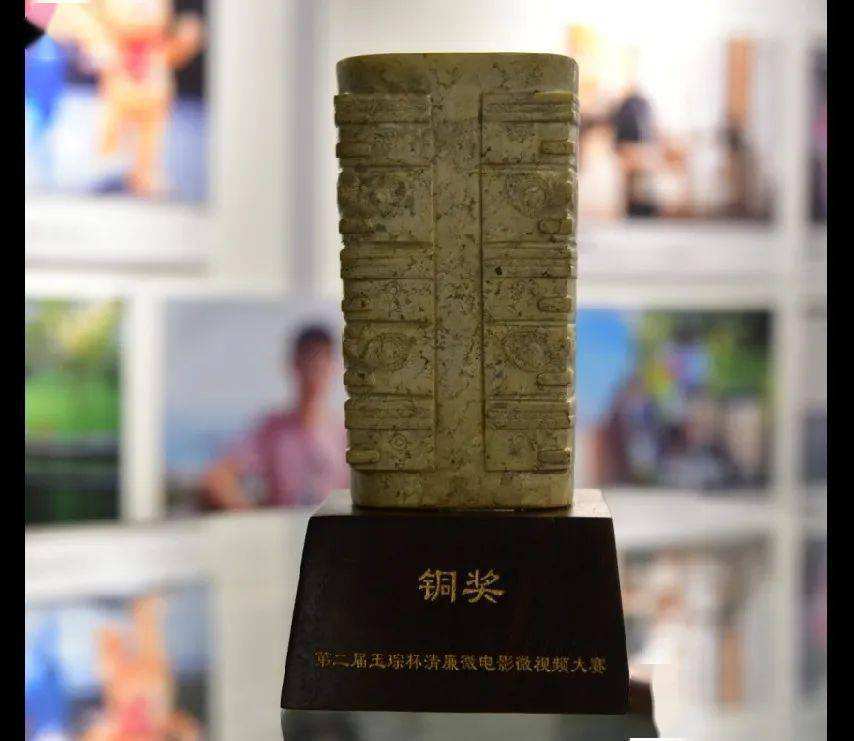 抬高一厘米做有温度的教育我校获全国第二届玉琮杯