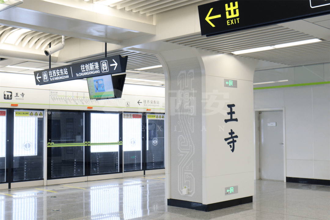 试乘西安地铁5号线一百张美图打卡大西安