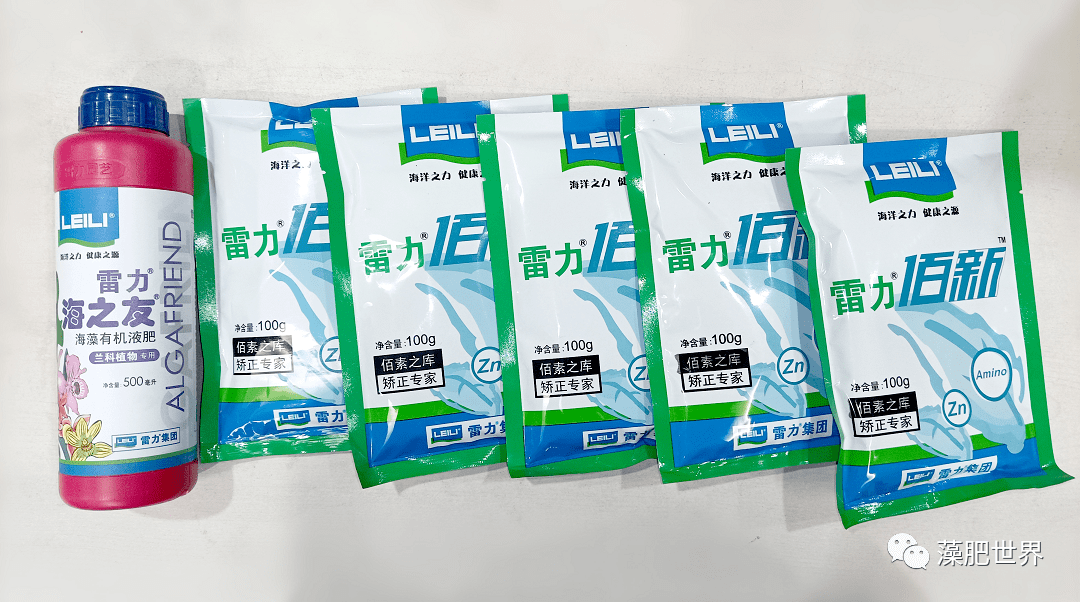 雷力福利双12活动来喽雷力海德丰雷力2000这一波羊毛不薅可不行
