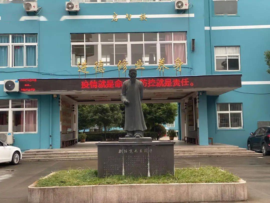 龙港某中学 打卡点红了