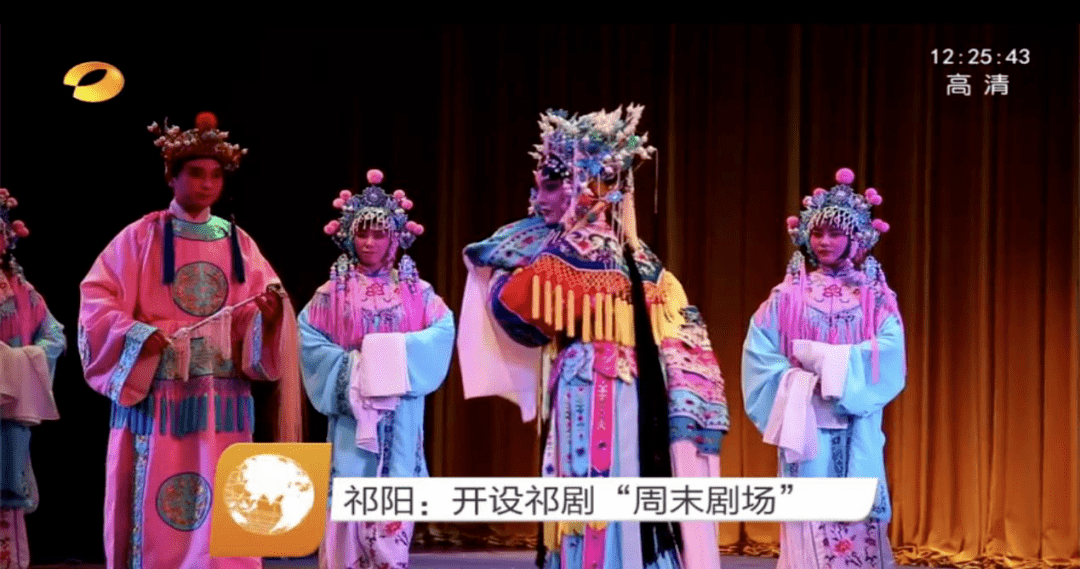 "周末剧场" 为民剧场——永州祁阳祁剧团的复兴之路