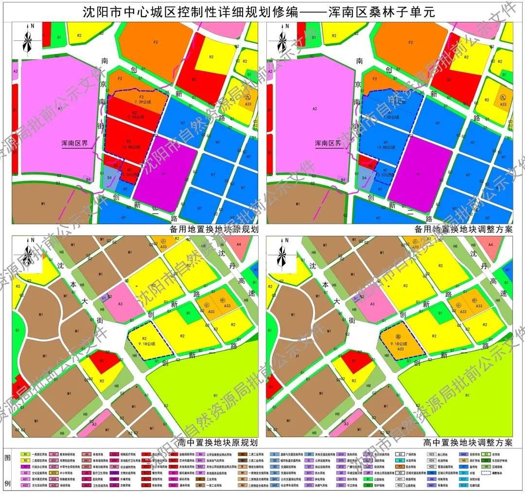 區域內將建設中日產業園六,五線控制紅線控制包括主幹道雙園路,沈通線