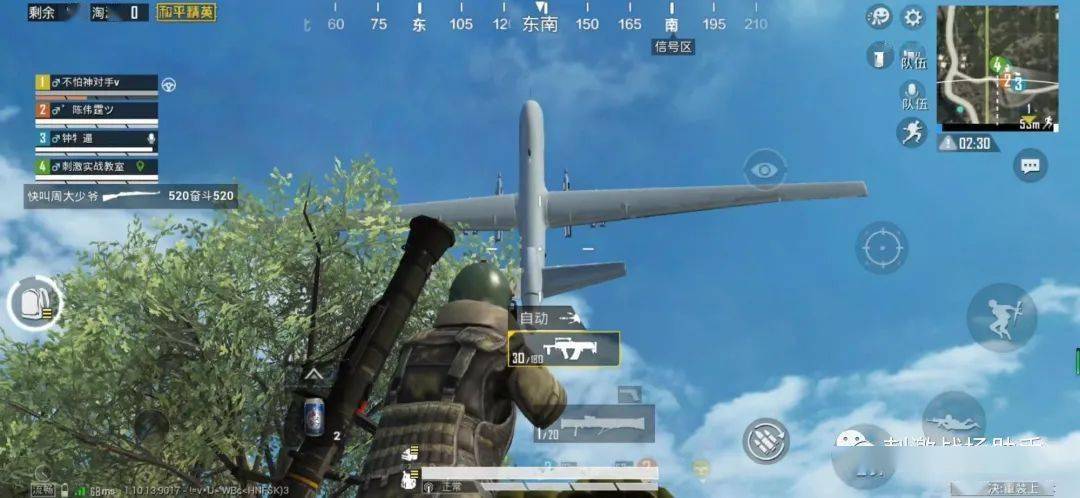 吃鸡火力对决的无人机可以被击落完好的无人机原地坠落了