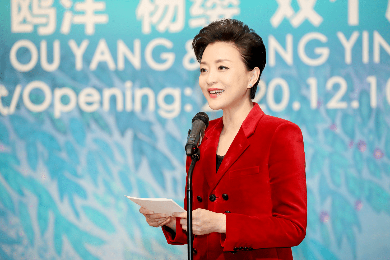 著名主持人杨澜主持开幕式中国美术馆副馆长安远远在开幕式上代读全国