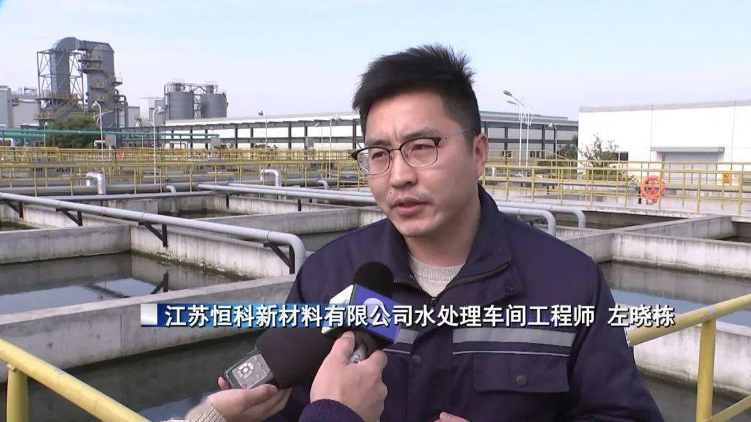 江苏恒科新材料建立了完整的废水回收系统,废水出厂cod值保持在20-35