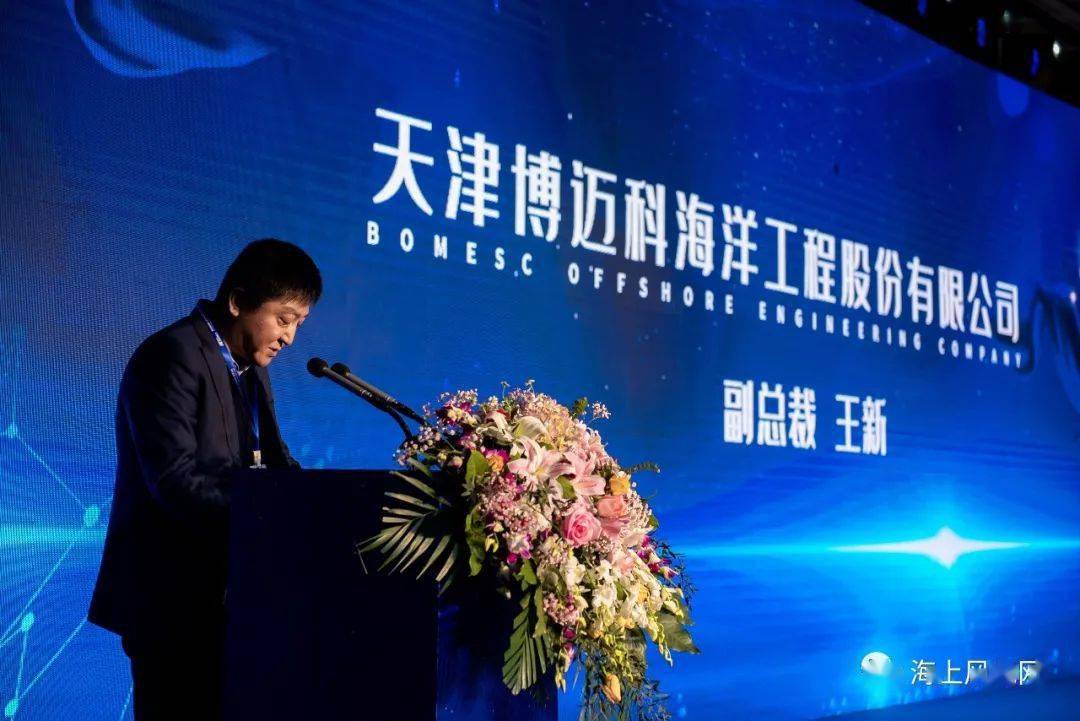 "平等互利 合作共赢" 润邦股份第二届全球销售大会暨2020年新产品发布