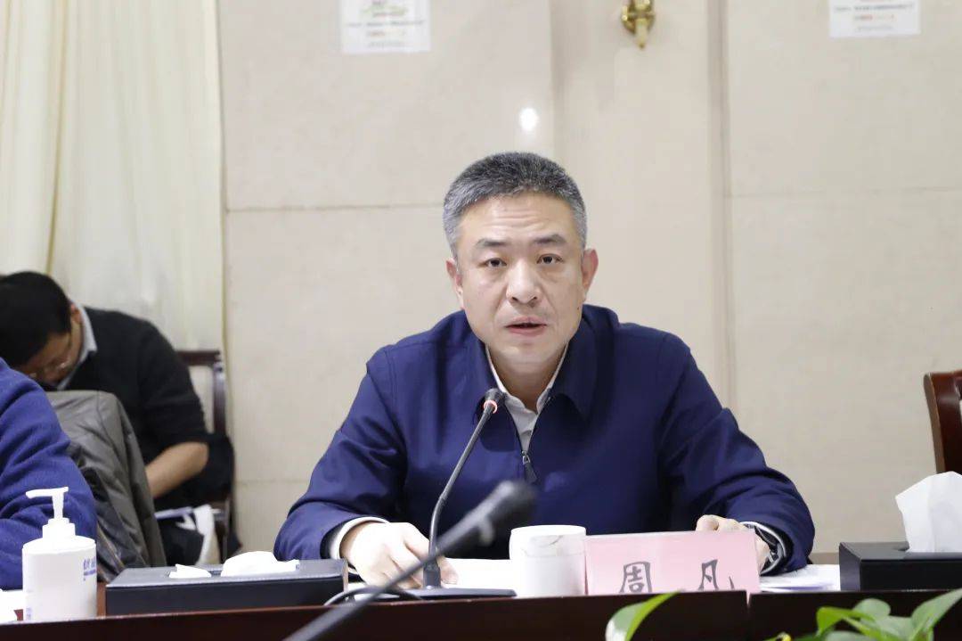 岳麓区召开新冠肺炎疫情防控调度会