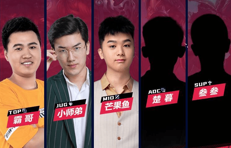 芒果鱼尽力了北川因去fpx试训而缺阵飞虎队仍击败精英队