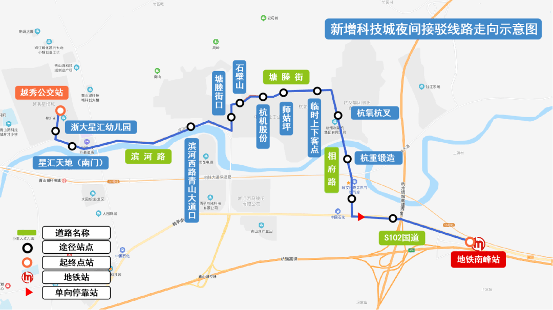 青山湖科技城地铁图片