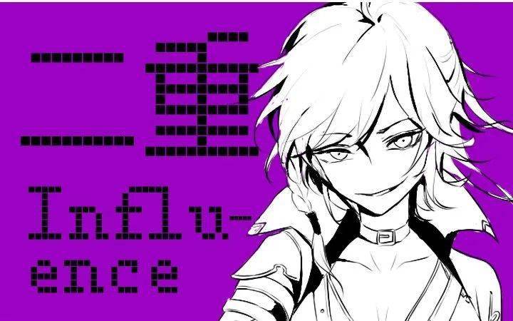 特别辅导#经典系列曲回顾——妄想症系列_泠珞