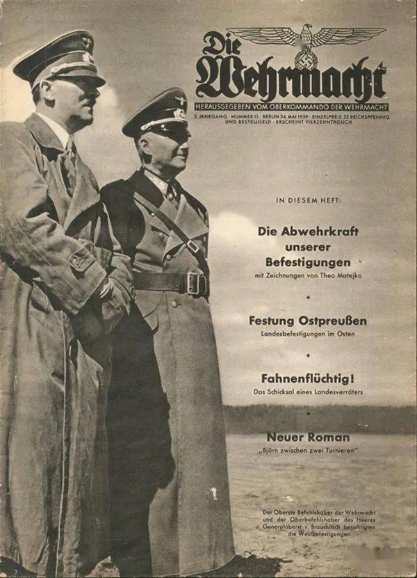 二战德军杂志封面图片欣赏