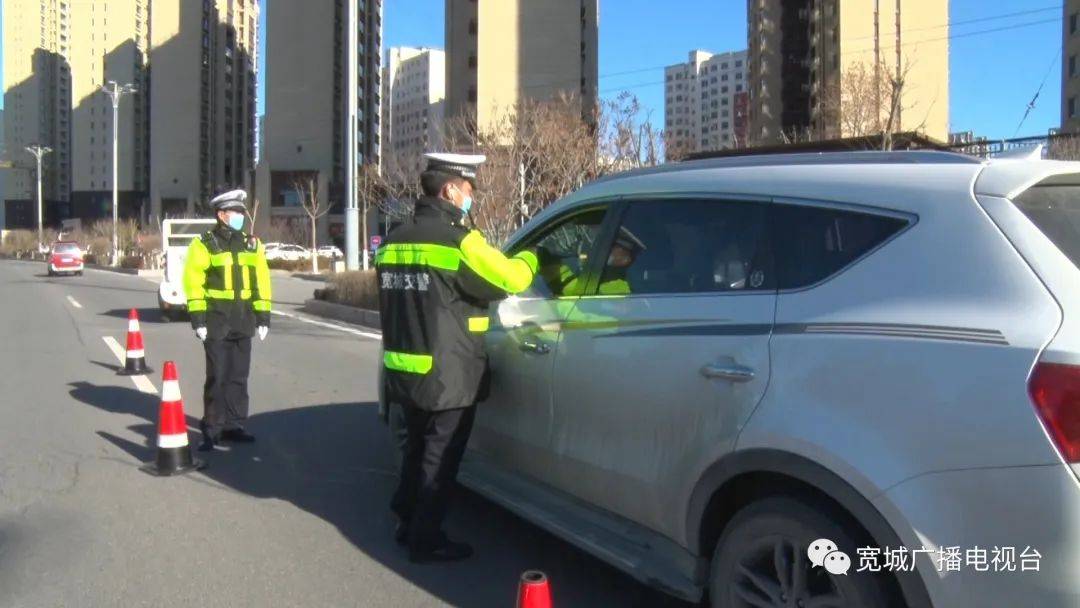 宽城交警大队集中开展专项整治行动