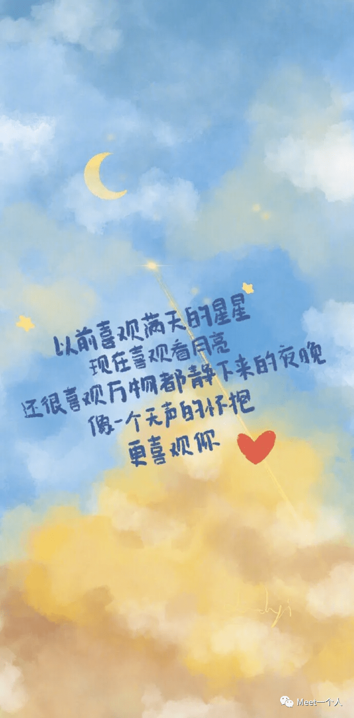 治愈系的可爱句子干净温柔太喜欢了