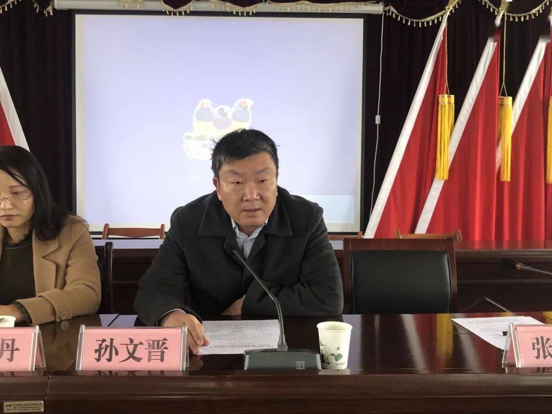 我镇召开枣庄农商银行峄城支行峨山镇"四位一体"普惠金融对接会