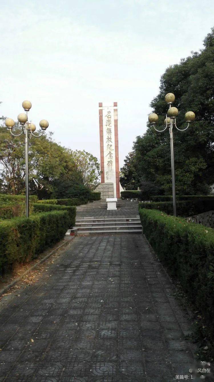 石港中学秋之韵