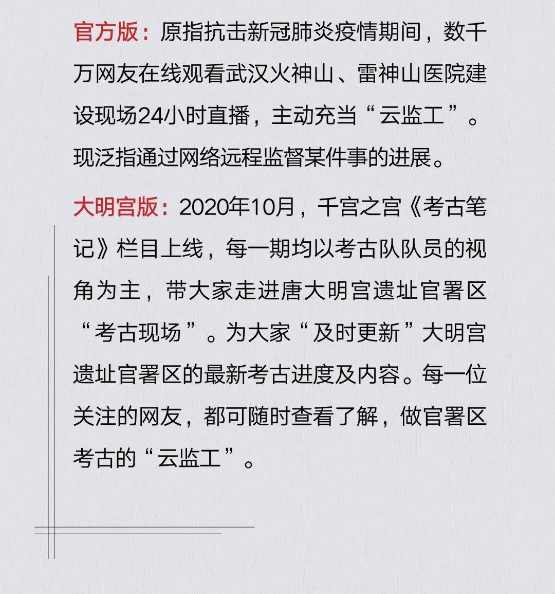 奇怪的姿势又增加了！：乐鱼体育(图39)