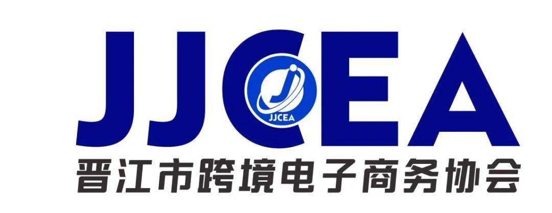 12月18日开赛2020年第一届洪山汇大森林杯跨境电商篮球邀请赛