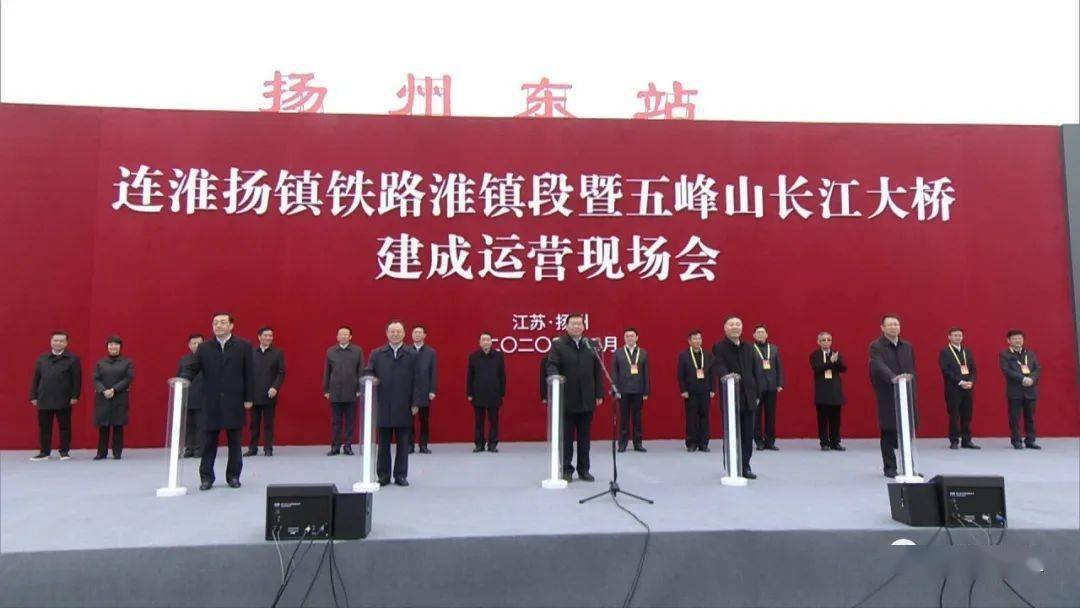 【高铁来了】连淮扬镇铁路全线通车 扬州进入高铁时代
