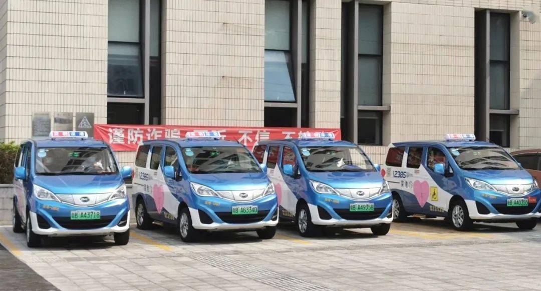 深港公司投放50辆无障碍出租车!