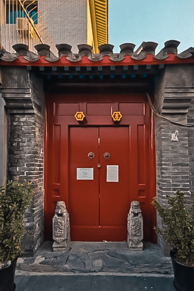 沿北池子大街一路向南,看到箭杆胡同的路标,左拐至胡同20号便是陈独秀