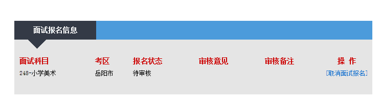 导游证考试报名官网_日语能力考试报名官网_经济师考试报名官网