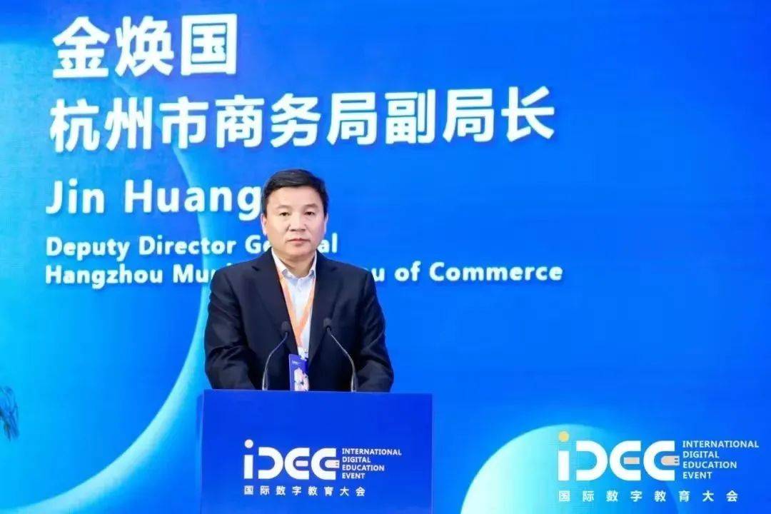 智能教育·引领未来 | 点赞安吉!全省首批人工智能教育试验区