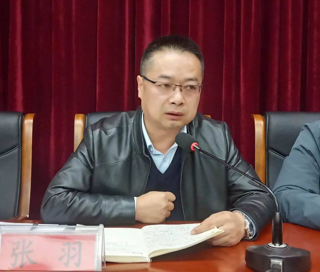 临潭县召开净美临潭奔小康大整治部署动员会议