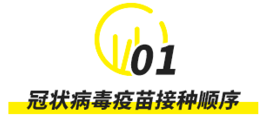 英国新冠疫苗全面开打,留学生可免费接种!_手机搜狐网