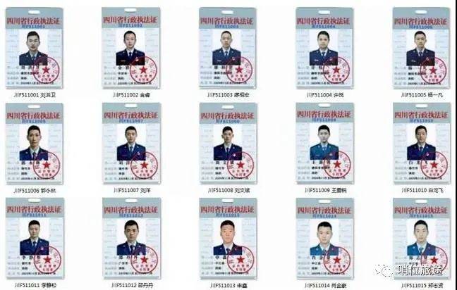 首批消防员行政执法证亮相!