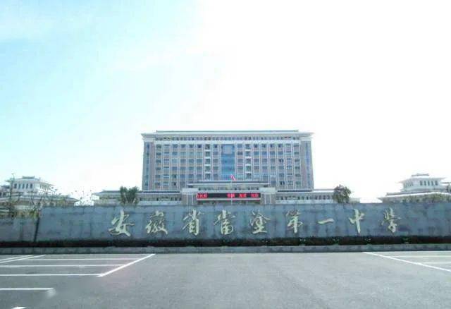 当涂土拍大动作多个地块即将拍卖当涂一中城东图书馆附近优质地块即将